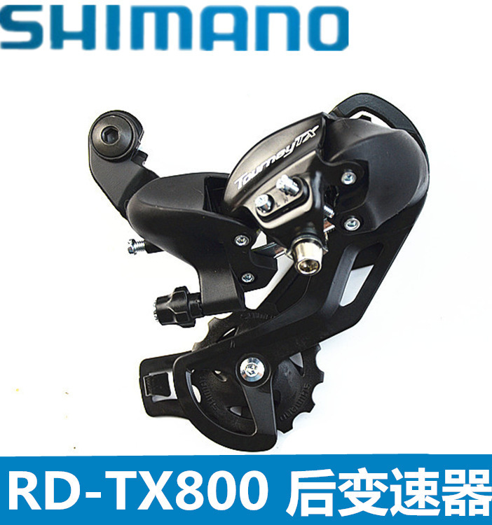 Переключатель Shimano Tournay TX800-8 скоростей
